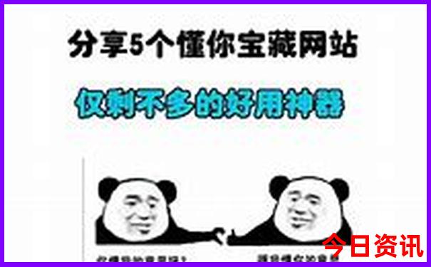 北京大学旅游攻略
